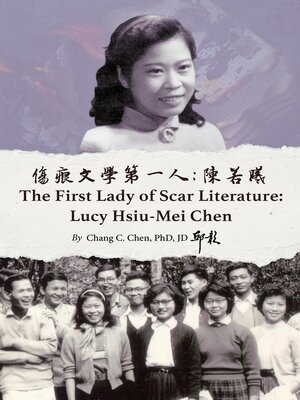 cover image of The Superwoman behind and Li